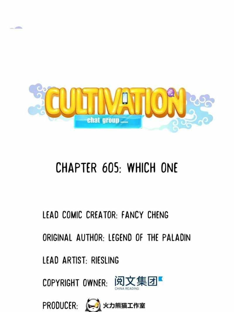 Cultivation Chat Group Chapter 605 1